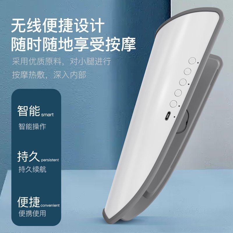 多功能美腿仪小腿按摩器腿部恒温无线热敷仪模式多种按摩按摩自动,个人护理/保健/按摩器材,臀部/腿部按摩器,淘宝优惠券,粉丝福利购,淘宝优惠卷