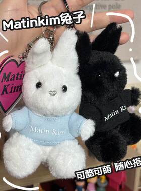 Matinkim黑色兔子挂件爱心可爱腰带包包玩偶钥匙扣手机毛绒挂饰