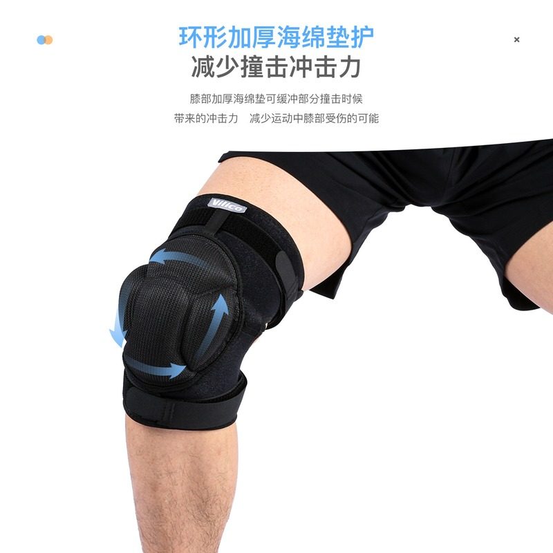 户外专业跑步登山运动护膝缓舒适震加压减压护膝魔术透气贴,运动/瑜伽/健身/球迷用品,运动护膝/髌骨带,淘宝优惠券,粉丝福利购,淘宝优惠卷