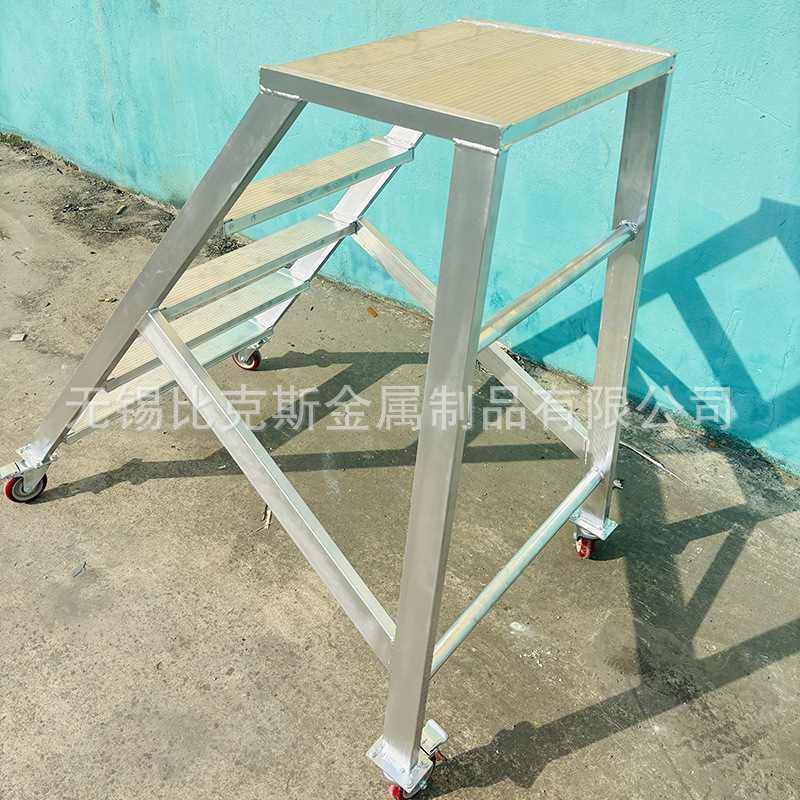 铝合金移动平台梯仓库库房取货凳超市理货梯子登高梯梯家用,搬运/仓储/物流设备,梯子,淘宝优惠券,粉丝福利购,淘宝优惠卷