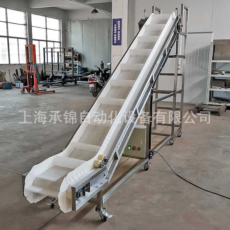 厂家供应网带提升机蔬菜瓜果输送机食品级塑料网带挡边裙边输送机,标准件/零部件/工业耗材,输送带/传送带,淘宝优惠券,粉丝福利购,淘宝优惠卷