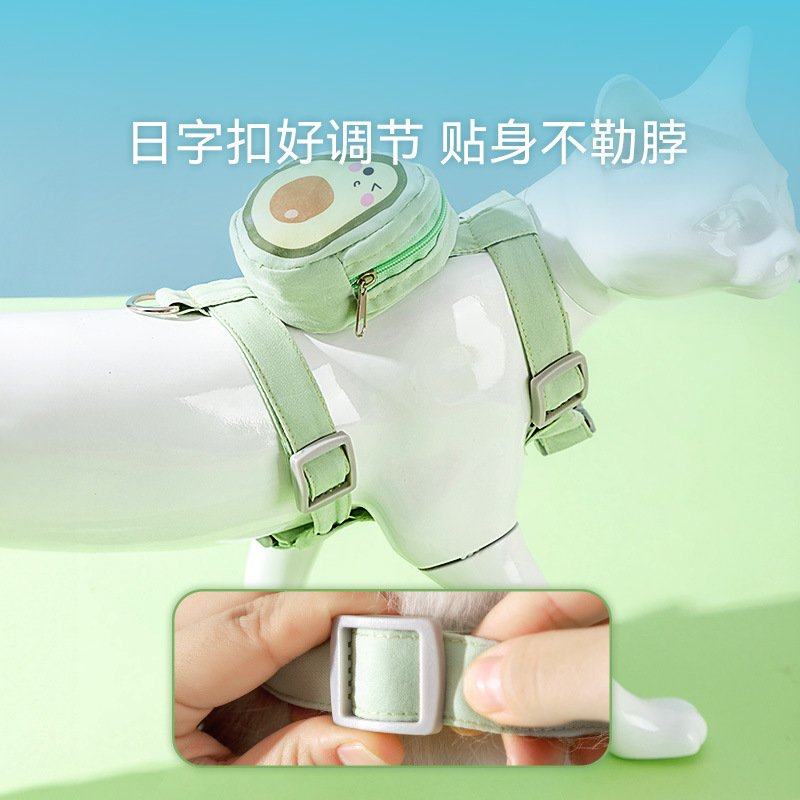 猫咪立体牛油果背包工字型牵引绳挣脱狗狗式宠物外出胸防背心背带,宠物/宠物食品及用品,猫牵引绳,淘宝优惠券,粉丝福利购,淘宝优惠卷