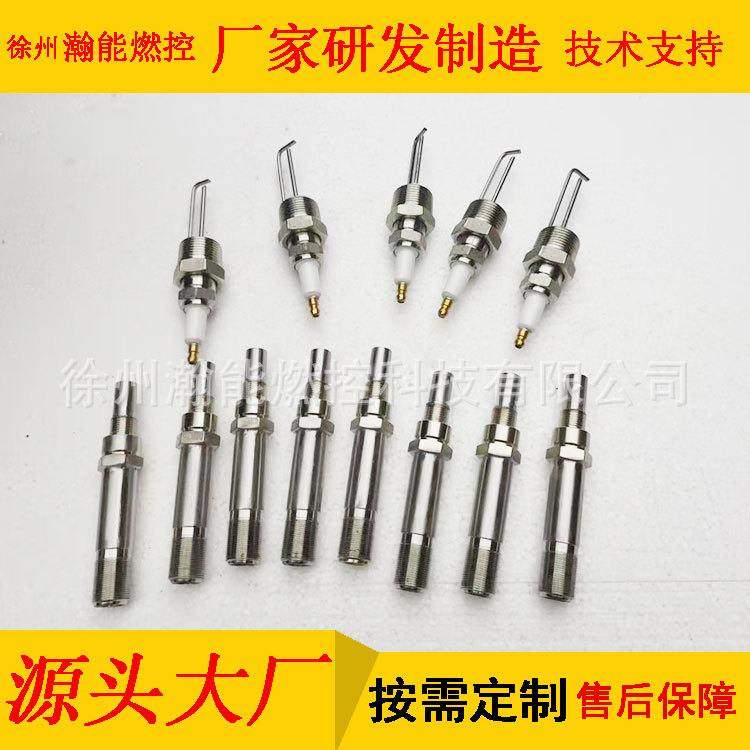 厂家生产启动锅炉点火徐州瀚能燃控科技点火枪XDZ-1-2000,大家电,点火针,淘宝优惠券,粉丝福利购,淘宝优惠卷