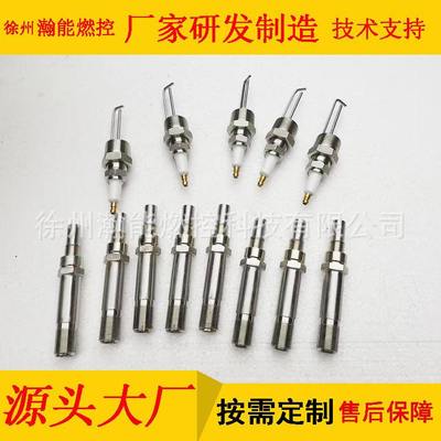 厂家生产启动锅炉点火徐州瀚能燃控科技点火枪XDZ-1-2000