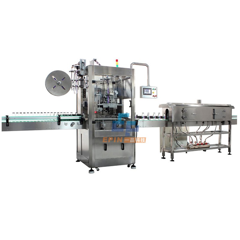 全自动开箱装箱称重打印贴标打包流水线 纸箱码垛包装线厂家定制