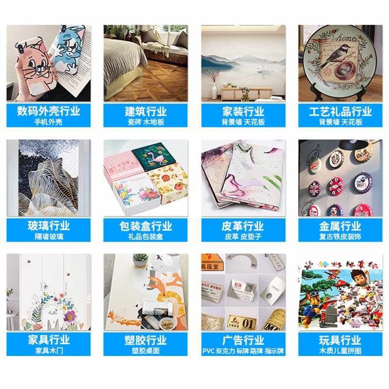 31度UV打印机小型水晶标贴冷转印贴纸不干胶图案logo喷绘印刷机器