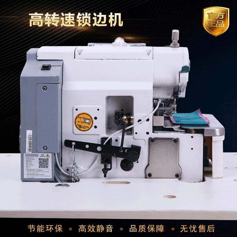 锁边缝纫一体包缝机超高速缝纫机薄料厚料吃厚三线四线五线拷边机,生活电器,缝纫机/缝绣一体机,淘宝优惠券,粉丝福利购,淘宝优惠卷