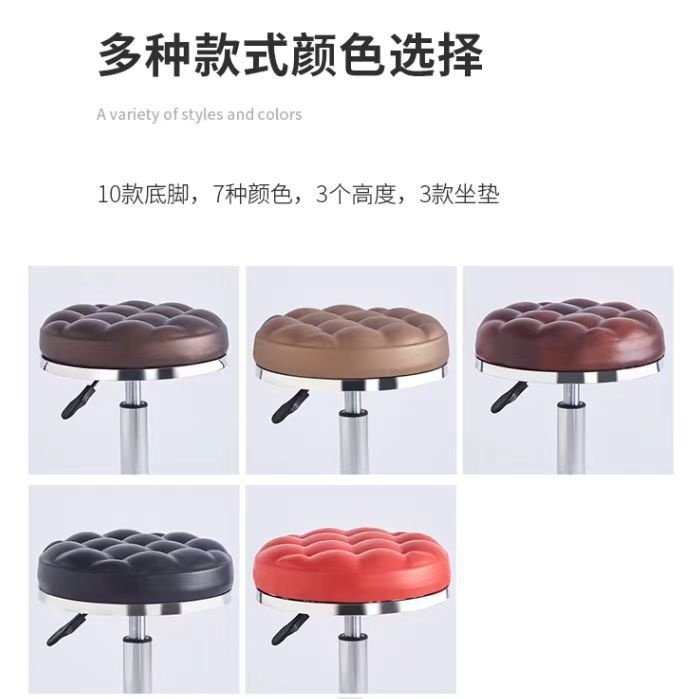 升降吧台椅小滑凳靠背防爆美容椅旋转圆盘酒吧大工滑轮高脚轴承椅,住宅家具,万向轮凳,淘宝优惠券,粉丝福利购,淘宝优惠卷