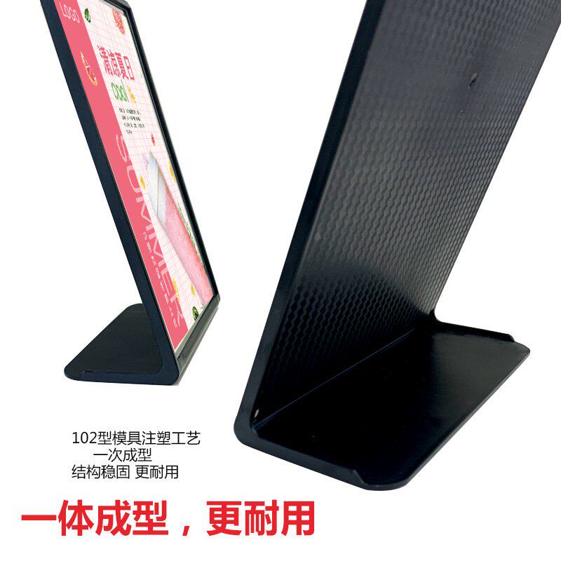 优选PS塑料T型展示牌a6台卡汉堡奶茶店a4桌牌酒水菜单架a5L型立牌