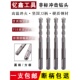 圆柄双坑双槽非标准冲击钻头水泥墙体混凝土电锤钻头6.5 12.5 8.5