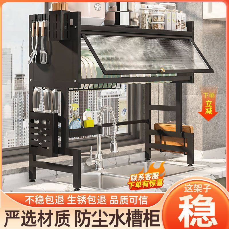 家用筷子篓碗碟水槽架防尘收纳沥水柜防尘碗碟置物架架厨房厨房,厨房/烹饪用具,水槽置物架,淘宝优惠券,粉丝福利购,淘宝优惠卷