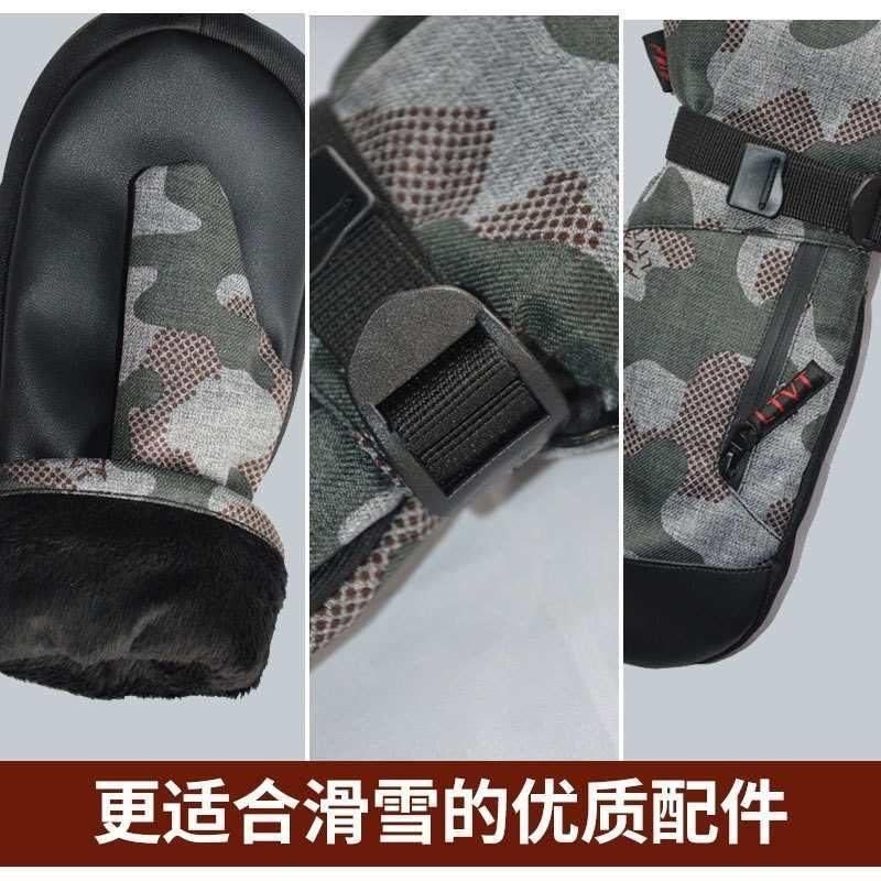 冬季男女士单板滑雪手套防水闷滑雪指保暖绒加防寒并手防风子,户外/登山/野营/旅行用品,滑雪手套,淘宝优惠券,粉丝福利购,淘宝优惠卷