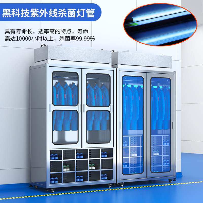 不锈钢洁净衣柜无尘车间杀菌鞋柜百级FFU净化除尘防静电无尘服柜,商业/办公家具,清洁柜/保洁储物柜,淘宝优惠券,粉丝福利购,淘宝优惠卷