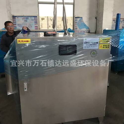 定制等离子除臭设备垃圾站通风过滤除臭废气处理等离子除臭厂家
