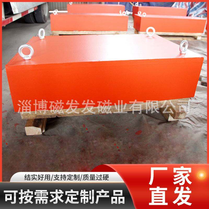 厂家直供悬挂永磁式除铁器 输送带强磁铁 皮带机吸铁石 大磁铁,搬运/仓储/物流设备,起重吸盘/磁性吊具,淘宝优惠券,粉丝福利购,淘宝优惠卷