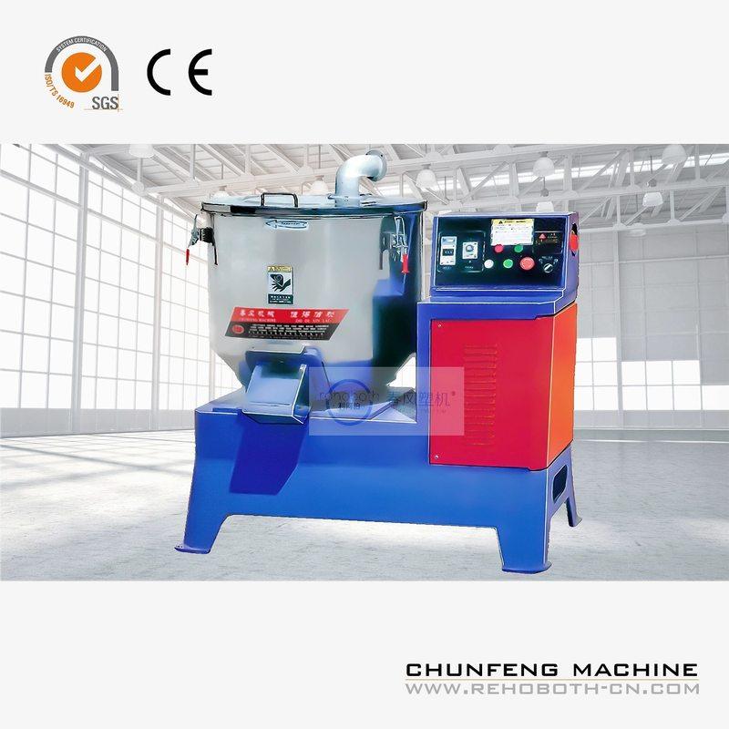 现货批发 塑料机械 塑料辅机 拌料机 结实耐用厂家批发匠心工艺,五金/工具,拌料机,淘宝优惠券,粉丝福利购,淘宝优惠卷