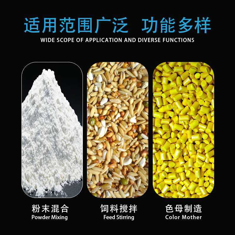 厂家供应   立式塑料混色机  干燥拌料机 螺旋干燥剂混色机,五金/工具,拌料机,淘宝优惠券,粉丝福利购,淘宝优惠卷