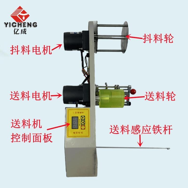 亿成全自动电脑切带机送料机冷热切松紧裤腰带橡皮筋弹力绳子切割,办公设备/耗材/相关服务,切卡机,淘宝优惠券,粉丝福利购,淘宝优惠卷