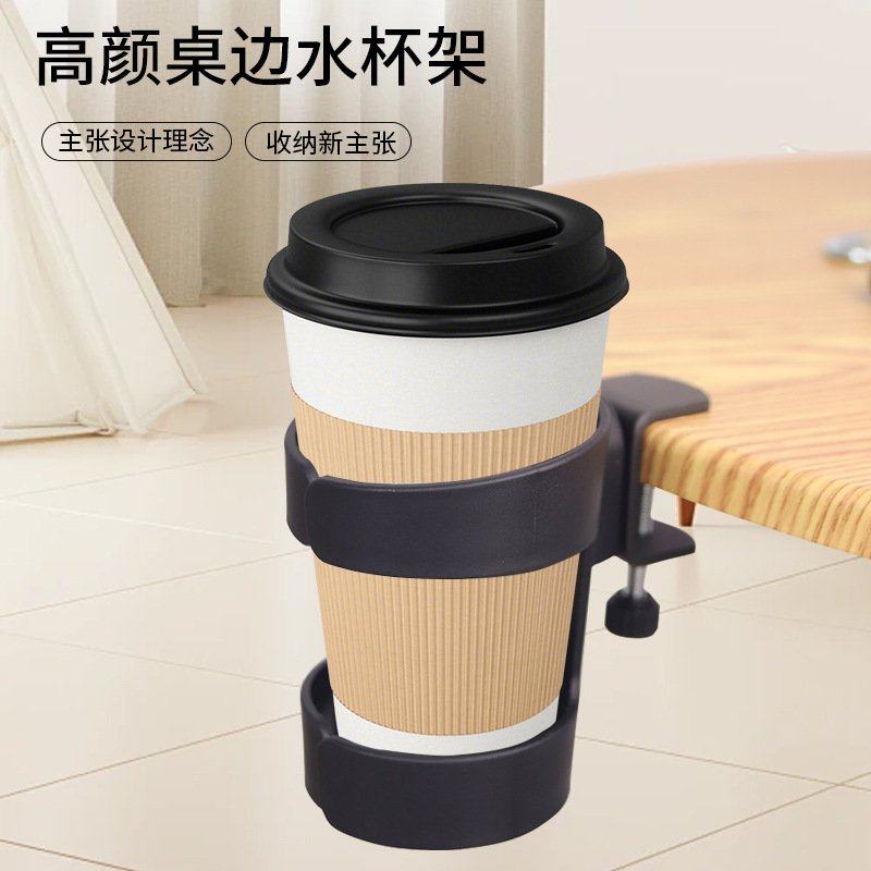 桌边挂钩杯架多功能课桌托桌底水杯桌面置物架收纳挂书包杯卡扣钩,收纳整理,书桌收纳置物架,淘宝优惠券,粉丝福利购,淘宝优惠卷