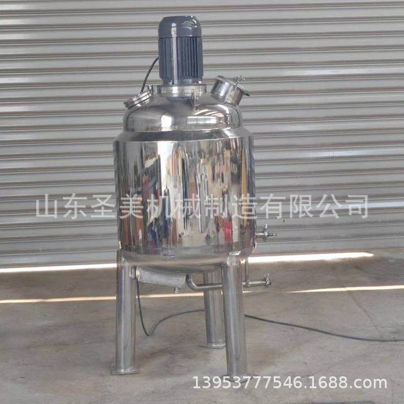 配料罐 配液浓配稀配酶解制药食品设备  电加热蒸汽加热罐高效,机械设备,制药设备,淘宝优惠券,粉丝福利购,淘宝优惠卷