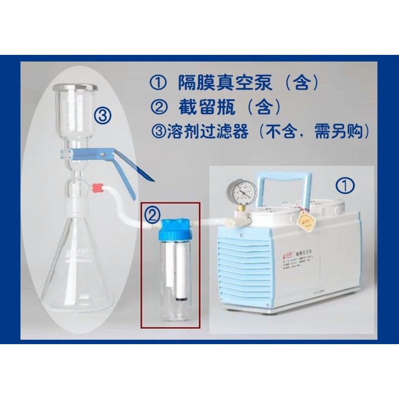 津腾隔膜真空泵 GM—0.33A 含截留瓶隔膜真空泵 无油真空泵实验室