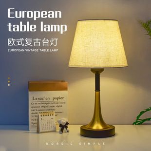 欧式复古台灯高级感卧室轻床头灯美式书房宿舍书桌创意北欧台灯奢