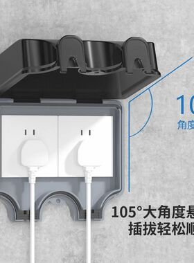 户外防水盒插座IP66五浴室暗充电插座装桩防水装孔明防家用暴雨