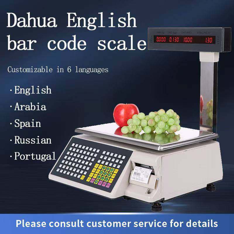 大华条码秤TM-Ab超市收银称重一体机英文版30kg不干胶标签打印秤,办公设备/耗材/相关服务,商业标签/线号机,淘宝优惠券,粉丝福利购,淘宝优惠卷