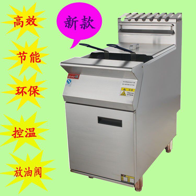 王子西厨炸锅 商用DF-26A立式单缸双筛燃气炸炉 气炸锅油炸锅设备