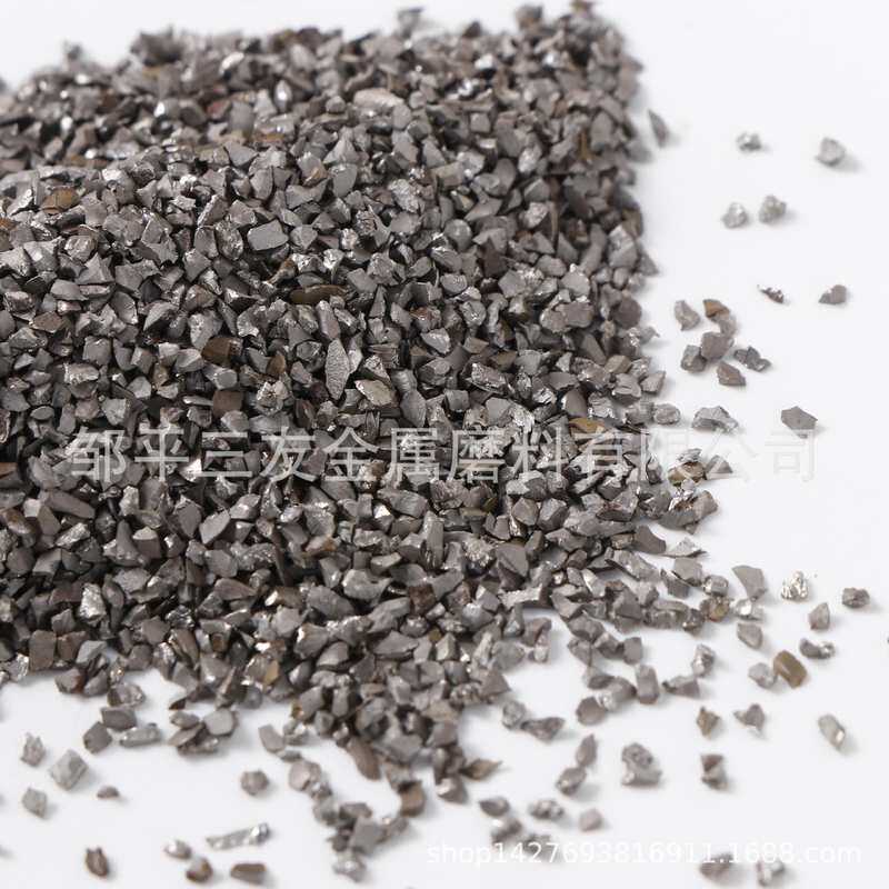 厂家现货供应喷砂机抛丸机用轴承钢砂高强度钢砂G12-G120,五金/工具,抛丸/钢砂,淘宝优惠券,粉丝福利购,淘宝优惠卷