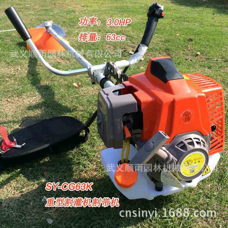 包邮CG63K重型汽油割灌机 二冲程便携森林割带机无辟防火隔离带
