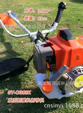 包邮CG63K重型汽油割灌机 二冲程便携森林割带机无辟防火隔离带