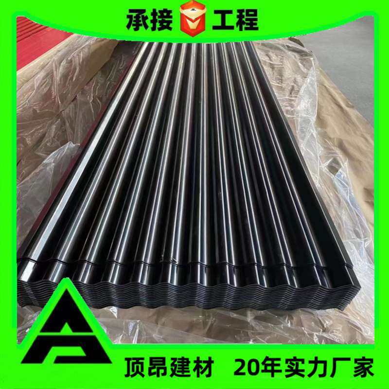 外贸货源小波纹墙面彩钢瓦彩钢板镀铝金属钢结构锌瓦楞板压型,基础建材,屋顶装饰瓦,淘宝优惠券,粉丝福利购,淘宝优惠卷