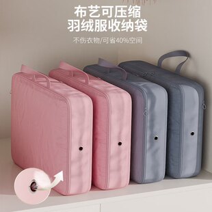 新品 羽绒服收纳袋旅行行李收纳包过季衣服棉被防尘收纳压缩包