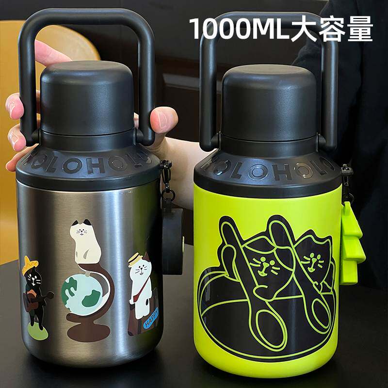 章鱼小姐的杯子超大容量保温杯316L不锈钢居家水壶户外泡茶水杯