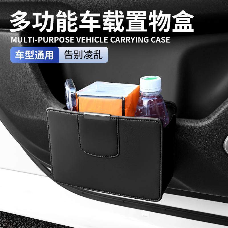 汽车储物盒座椅背大全用品架车内车载收纳水杯用置饮料车盒物后排,汽车零部件/养护/美容/维保,扶手箱,淘宝优惠券,粉丝福利购,淘宝优惠卷