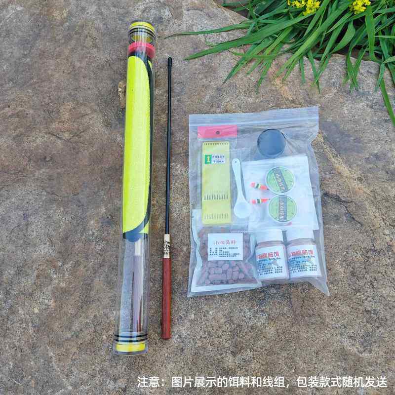 小物钓全套装备手工微小物日式溪流鱼竿鳑儿童亲子户外鲏马口新手,户外/登山/野营/旅行用品,垂钓小配件,淘宝优惠券,粉丝福利购,淘宝优惠卷