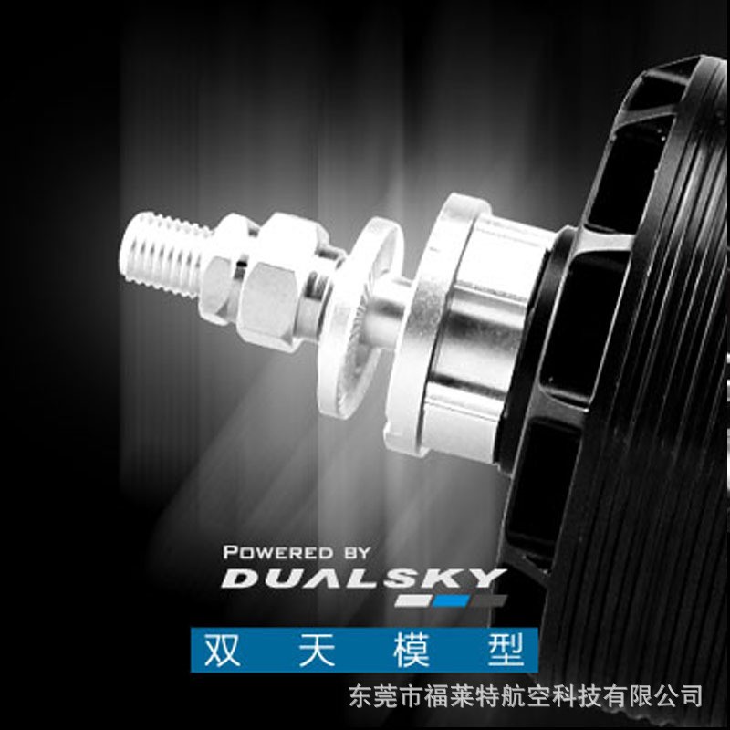双天航模电机GA1500.5 500KV大功率无刷电机70-E3D航模飞机用马达