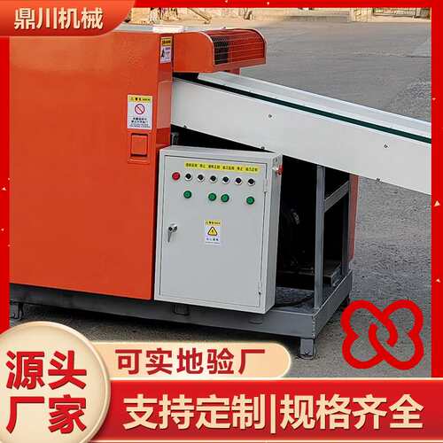 小型碎纸机厂家鼎川机械设计图纸切碎销毁设备尺寸可定经济实用