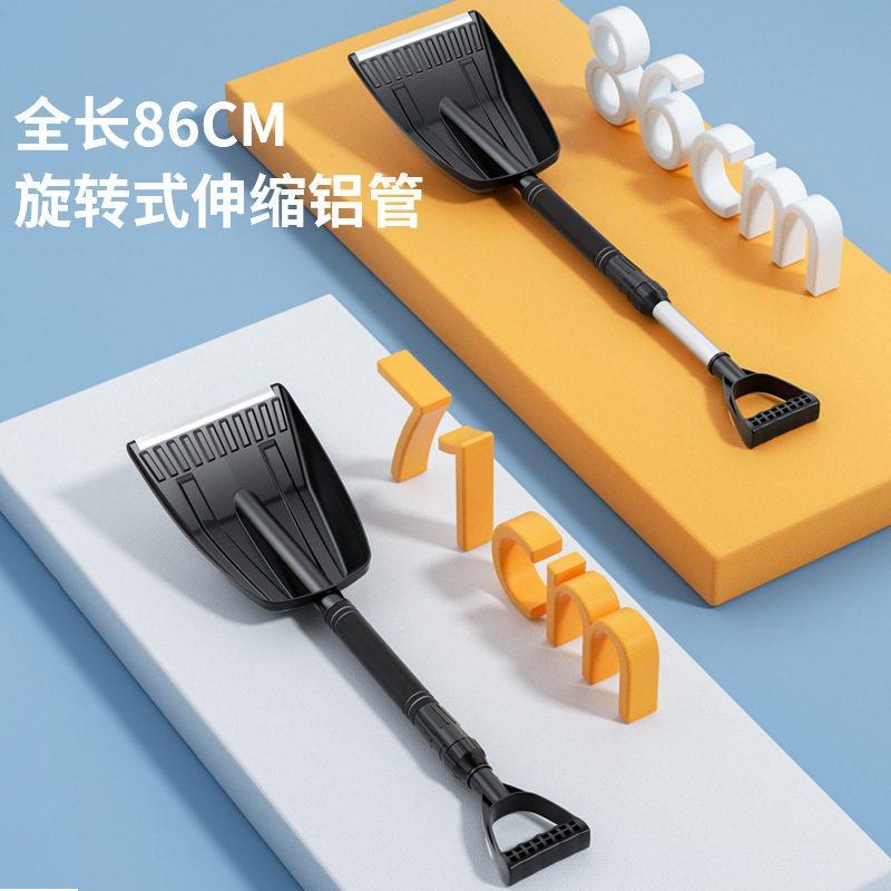 亚马逊新款便携式塑料雪铲车车载雪雪用锹铝合金可拆卸伸缩铲,汽车用品/电子/清洗/改装,车用除雪铲/除雪工具,淘宝优惠券,粉丝福利购,淘宝优惠卷