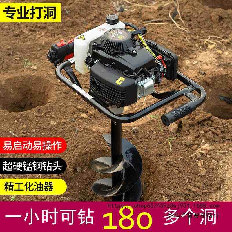 地钻挖坑机打孔汽油农用果园施肥栽树种植埋桩立柱钻土钻孔打洞机