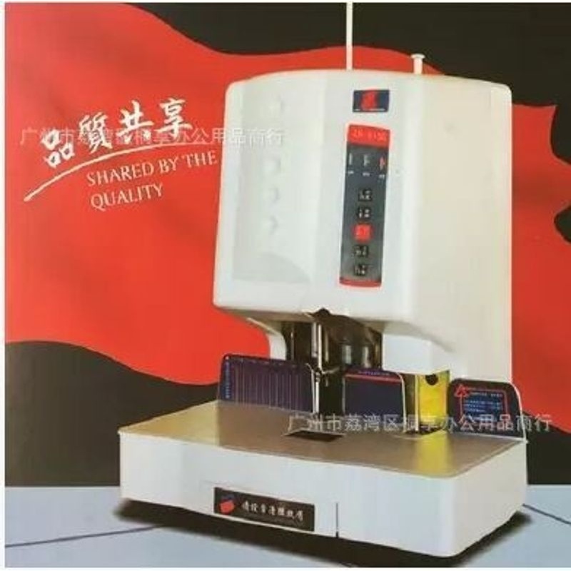 中宝ZB-6100B升级款中宝装订机中宝ZB-6100C装订机激光自动装订机