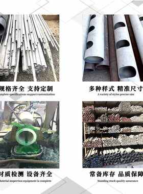 镜面抛光小口径亮面304310S不锈钢管201316L不锈钢管904L薄壁