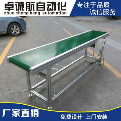 车间流水线生产线 防静电组装线倍速线 手推莱福轮倍数链组装线