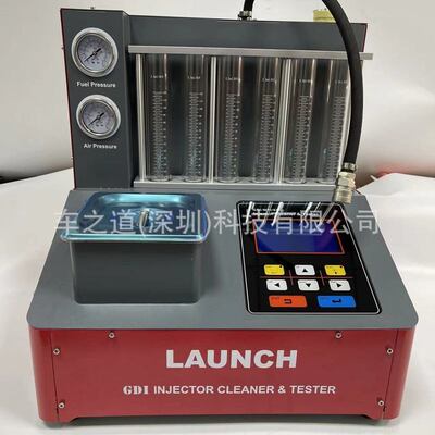 LAUNCH元征汽车喷油嘴清洗机CNC801A GDI Injector CleanerTester