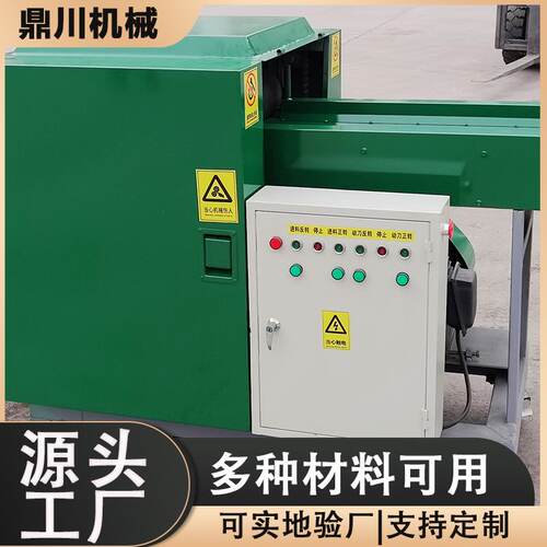防水复合防渗透膜切丝鼎川机械草坪膜剪切机厂家一键操作省事省力