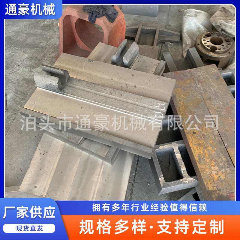 按图设计制做加工大中小型机床配件机械件铸件数控通用性强