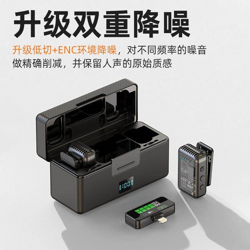 新款私模无线领夹一拖二一键降噪音量3仓混响调节带麦克风级