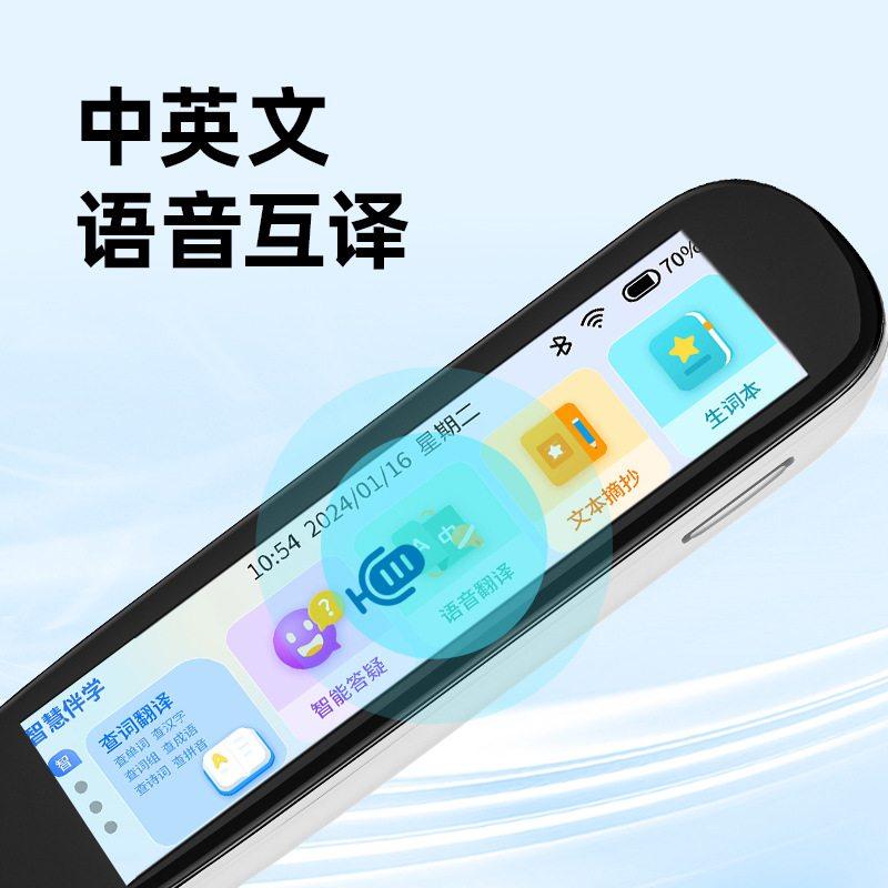 全科智能点读笔扫描翻译读屏高笔不初书籍词典扫笔小笔限学习大,文具电教/文化用品/商务用品,点读笔/扫读笔/扫学笔,淘宝优惠券,粉丝福利购,淘宝优惠卷