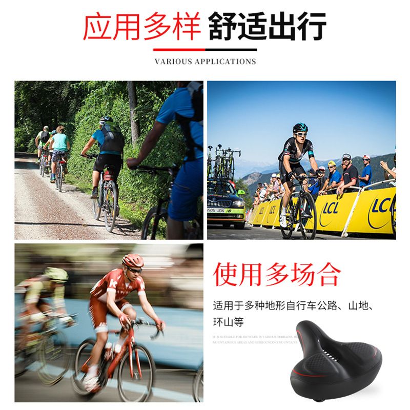 品质安骑坐垫自行车座垫座包自行车坐垫球形鞍座 自行车球形加厚